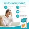 อาหารเสริมบำรุงดวงตา NEOCA Lutein Mega 3 นีโอก้า ลูทีน เมก้า 3 ลดตาแห้ง ตาล้า สูตรพิเศษ อาหารเสริมบำรุงดวงตา NEOCA Lutein Mega 3 นีโอก้า ลูทีน เมก้า 3 ลดตาแห้ง ตาล้า สูตรพิเศษ