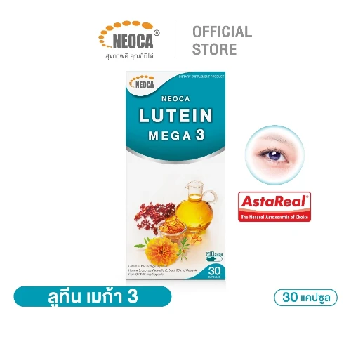 อาหารเสริมบำรุงดวงตา NEOCA Lutein Mega 3 นีโอก้า ลูทีน เมก้า 3 ลดตาแห้ง ตาล้า สูตรพิเศษ อาหารเสริมบำรุงดวงตา NEOCA Lutein Mega 3 นีโอก้า ลูทีน เมก้า 3 ลดตาแห้ง ตาล้า สูตรพิเศษ