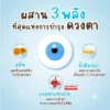 อาหารเสริมบำรุงดวงตา NEOCA Lutein Mega 3 นีโอก้า ลูทีน เมก้า 3 ลดตาแห้ง ตาล้า สูตรพิเศษ อาหารเสริมบำรุงดวงตา NEOCA Lutein Mega 3 นีโอก้า ลูทีน เมก้า 3 ลดตาแห้ง ตาล้า สูตรพิเศษ