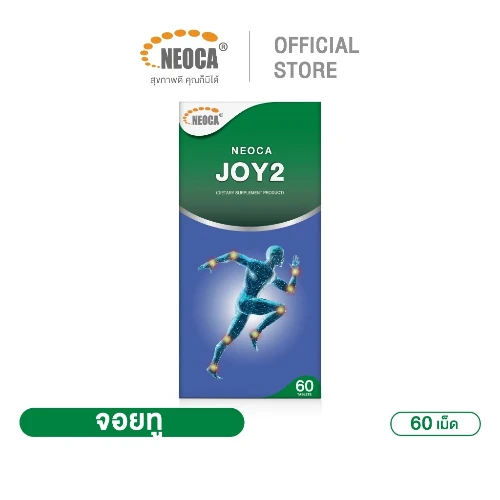 อาหารเสริมแคลเซียมแอลทรีโอเนต NEOCA JOY2 นีโอก้า จอยทู กระดูกอ่อนปลาฉลาม บำรุงกระดูก