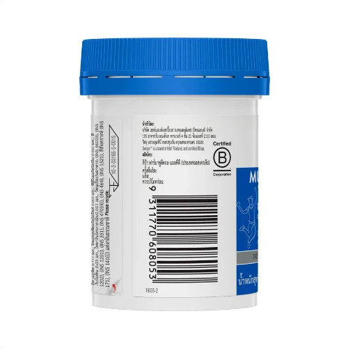 Swisse Ultivite Multivitamin B