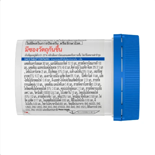 Swisse Ultivite Multivitamin B