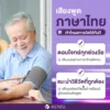 เครื่องวัดความดันอัจฉริยะ ALLWELL