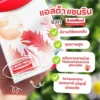 NEOCA Asthin แอสตาแซนธิน