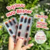 NEOCA Asthin แอสตาแซนธิน