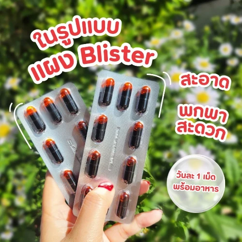 NEOCA Asthin แอสตาแซนธิน