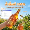 ILHWA-Natural-Pure-Honey4 น้ำผึ้งอิลวา
