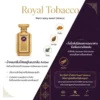 น้ำหอม Royal Tobacco กลิ่น Amber Drydown ทรงพลัง ฐานกลิ่นซับซ้อนลุ่มลึก ความอบอุ่นจากอำพัน ผสานใบยาสูบ ไม้สน กฤษณา กลิ่นยาสูบโอเรียนทัลหรูหรา เหมือนควันหอมในพระราชวัง